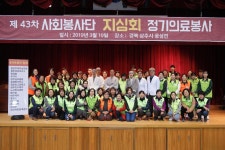  상주시, 사회봉사단 지심회 “무료 의료봉사” 실시 