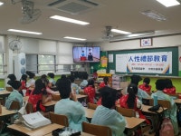 광명철산초등학교, 학교는 마을로 마을을 학교로 재미있는 예절교육 열다  