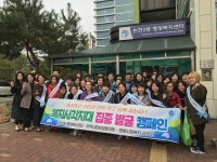 경인투데이뉴스 인천 남동구 논현2동, 복지위기가구 발굴 및 지원에 총력 