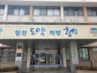  홍성군 280개 소규모 공공시설 안전점검 실시 
