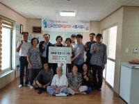 군산시 성산면“오성회”경로당에 운동기구 기탁