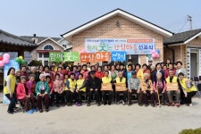 청주 청원보건소, 내수읍 우산1리·2리, 비중리 함께 웃는 안심마을 선포식 