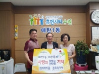 수원시 영통구, 기부천사 정재덕 이사 매탄1동에 장학금 전달 