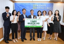 SPC그룹, 김포시 드림스타트에 해피포인트 지원