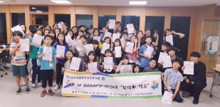 안산시 상록청소년수련관, 안전한 일탈, 무박 2일 부엉이캠프 실시