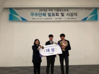 경인투데이뉴스 금천구 문일고등학교 학생회‘대상’수상!