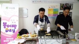  군산시 수송동 주민자치위원회, 복지사각지대 발굴 앞장서