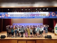 경인투데이뉴스 김포중봉청소년수련관, 2019 공공청소년프로그램 ‘미디어천재청소년’ 나만의 영상상영회 개최