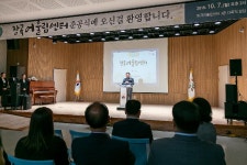 경인투데이뉴스 시흥시의회, 장곡어울림센터 준공식 참석