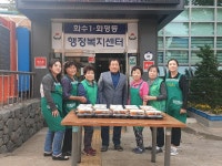 경인투데이뉴스 인천동구 화수1․화평동, 새마을 부녀회원의 사랑의 밑반찬 나눔 