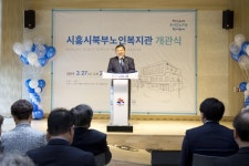  시흥시의회, 시흥시북부노인복지관 개관식 참석