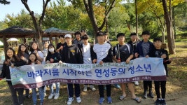 경인투데이뉴스 시흥시 연성동 주민자치위원회 ‘마을 특성화 프로그램’ 성료