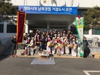  포천시 포천동 주민자치위원회 정월대보름 지신밟기 행사 개최