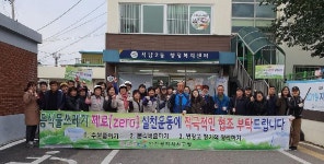 경인투데이뉴스 인천 서구 석남2동, 청소 취약지역 환경정비 실시