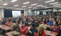 안산시 온누리행복씨앗 후원회  단원구노인복지관 어르신과 함께 행복 나눔 행사 