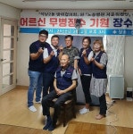 경인투데이뉴스 인천 서구 석남2동, 무료 장수사진 촬영···나눔 봉사 실천 