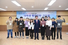  대구 동구청 대학생 행정인턴 톡톡 튀는 아이디어가 빛나