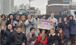 경인투데이뉴스 인천 동구 송현1․2동, 따뜻한 겨울을 위한 연탄 기탁식 개최