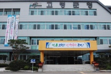 경인투데이뉴스 고령군 다산보건지소 ‘아기와 엄마가 행복한 방’ 현판식 열어    