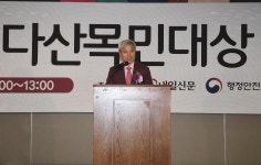  오산시 다산목민대상 행정안전부 장관상 수상