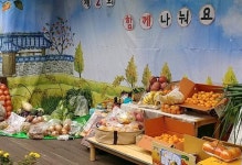 경인투데이뉴스 좋은나무 어린이집, 본오3동 지역사랑 실천 ‘함께 나눠요’