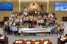“경북도의회 제29회 청소년의회교실 포항 대흥초 참여”