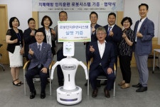 경인투데이뉴스 화성시, 치매예방 교육 로봇시스템 도입 