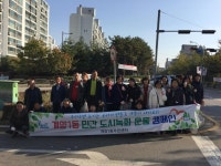 경인투데이뉴스 인천 계양구 계양1동, 도시녹화지 관리활동 실시
