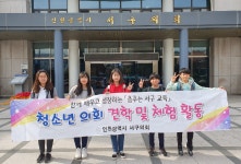 경인투데이뉴스 인천 서구 가석초등학교 학생회 학생 서구의회 견학 및 체험 