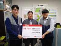  이천 남동구 논현고잔동, 가정의 달 인천논현홈플러스 따뜻한 온정 전달