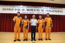 일산소방서, 소중한 생명 살린 구급대원 하트세이버 수여