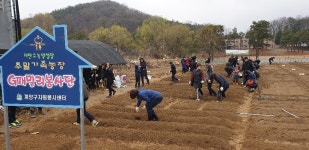  인천 계양구자원봉사센터, ‘G패밀리봉사단’ 발대식