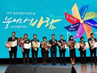 경인투데이뉴스 인천나은병원 이배원 방사선사 보건복지부장관상 수상