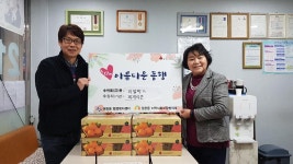  수원시 영통구 찌개지존, 원천동에 후원물품 기탁