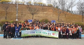  안산시 고잔동, 원고잔공원에 식목일 기념 꽃나무 식재 