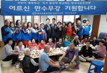 한국자유총연맹 경기안산시지회  선부2동 모곡 경로당서 경로잔치