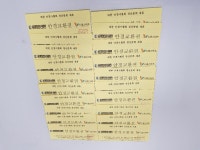  경산시, (사)대한 안경사협회 경산분회, 드림스타트 아동에게 안경 쿠폰 지원