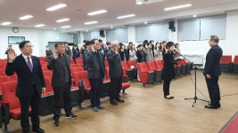 청주시시설관리공단, 신입직원 대상 청렴교육 실시