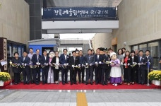 경인투데이뉴스 시흥시 장곡어울림센터 준공식 성황리 개최