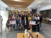 수원시 권선구 금곡동, 주민자치위원회 쌀 나눔 전달식 가져