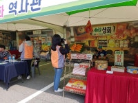  더 안전한 포천 먹거리, 즐거움을 만나다.