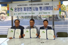 경인투데이뉴스 서울시 은평구 녹번동, 온정의 짜장면 나눔행사 개최