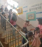 경인투데이뉴스 수원시 권선구, 시립호매실어린이집 화재대피훈련 실시