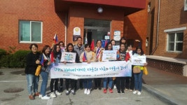 경인투데이뉴스 홍성군건강가정·다문화가족지원센터, ‘모두가 하나 되는 세상 만들기’ 캠페인 실시