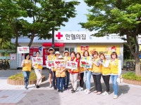 경인투데이뉴스 안산시, 대한적십자사 선부2동  단원사랑 헌혈봉사