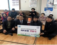 안산시체육회, 지역 경로당 및 청소년·아동센터 체육용품 전달식