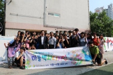 안양시평촌청소년문화의집 청소년자원봉사단, 안양시 기부의 날에 동참하다!
