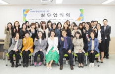  인천광역시평생학습관, 평생교육 유관기관 간 소통과 협력 도모