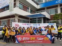  평택보건소·세교동바르게살기위원회·세교동주민센터, 합동 금연캠페인 실시  