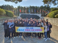 경인투데이뉴스 칠곡군, 기산면‘이장·직원 단합대회’개최 